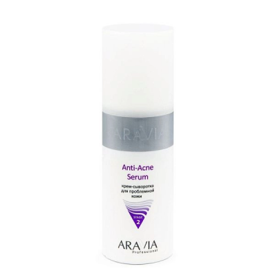 Крем-сыворотка для проблемной кожи ARAVIA Anti-Acne Serum ,150 мл