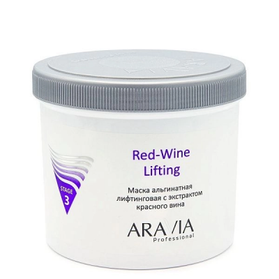 Маска альгинатная лифтинговая с экстрактом красного вина ARAVIA Red-Wine Lifting, 550 мл