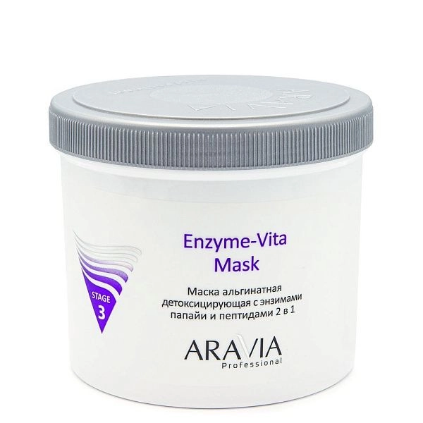 Маска альгинатная детоксицирующая с энзимами папайи и пептидами ARAVIA Enzyme-Vita Mask, 550 мл