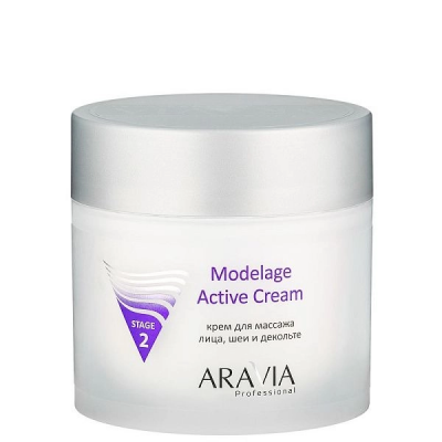 Крем для массажа ARAVIA Modelage Active Cream, 300 мл