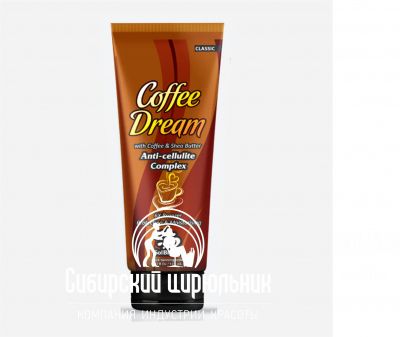 Крем для загара в солярии с маслом кофе, маслом Ши и бронзаторами Coffee Dream SOLBIANCA, 125 мл